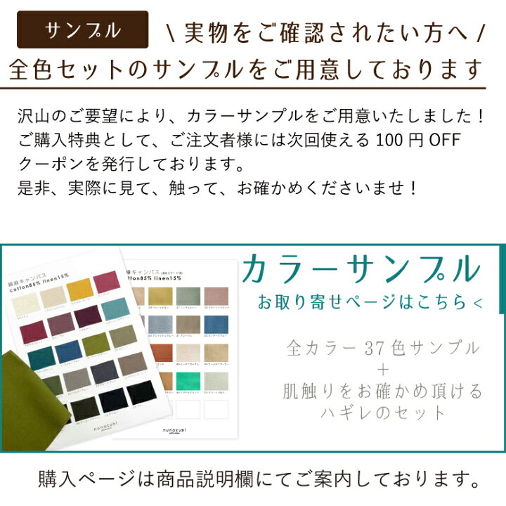 楽天市場】1反 36m販売 無地 生地 布 綿麻キャンバス コットン85 
