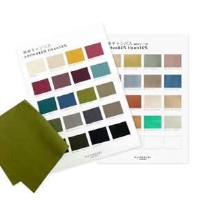 yJ[TvzyVFǉS36Fzn n z ȖLoX Rbg85l15 Rbgl pp nhCh   { MADE IN JAPAN kmYL /770Tv2