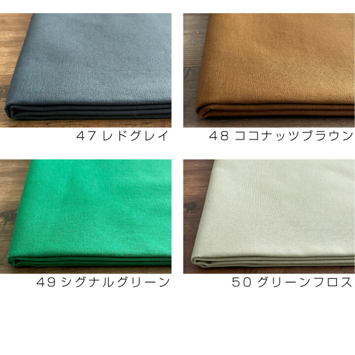 楽天市場】1反 36m販売 無地 生地 布 綿麻キャンバス コットン85 