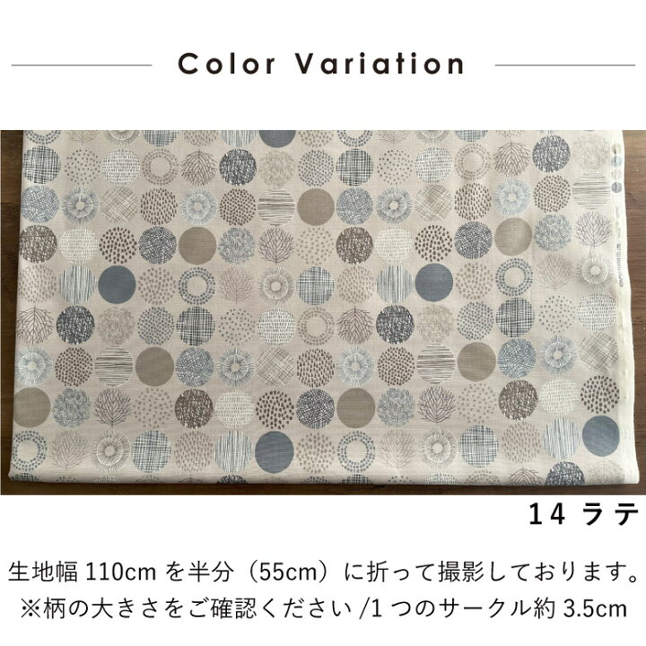 楽天市場】【新色追加!】生地 布 小さなサークル柄 (柄の直径3.5cm 