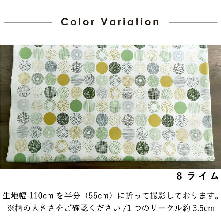 楽天市場】【新色追加!】生地 布 小さなサークル柄 (柄の直径3.5cm 