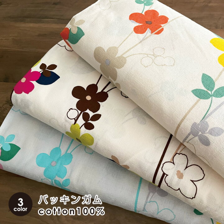 楽天市場】W幅 花柄 生地 布 バッキンガム メランジェ コットン100  