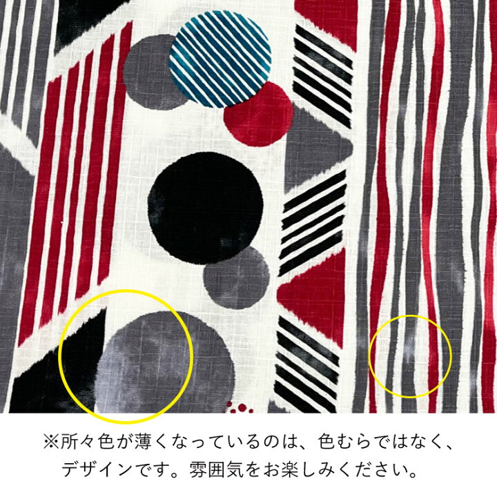 楽天市場 和柄 生地 モダンだより 綿ドビー コットン100 50cm単位販売 北欧風 商用利用可 おしゃれ 浴衣 和風 ドット柄 水玉 ヌノズキ 布好き 生地 布地の専門店 Nunozuki 楽天市場 和柄 生地 モダンだより 綿ドビー コットン100 50cm単位販売 北欧風 商用利用可 おしゃれ 浴衣 和風 ドット柄 水玉 ヌノズキ 布好き 生地 布地の専門店 Nunozuki