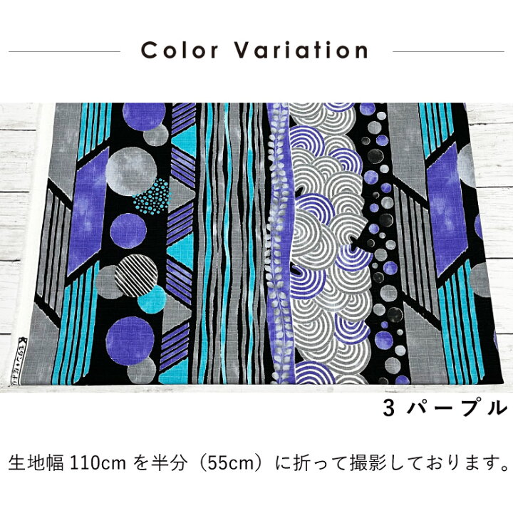楽天市場 和柄 生地 モダンだより 綿ドビー コットン100 50cm単位販売 北欧風 商用利用可 おしゃれ 浴衣 和風 ドット柄 水玉 ヌノズキ 布好き 生地 布地の専門店 Nunozuki