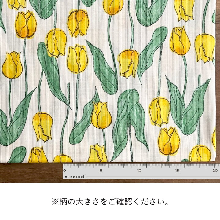 楽天市場】【110×50cm 4枚セット】和柄 生地 チューリップピケドビー 