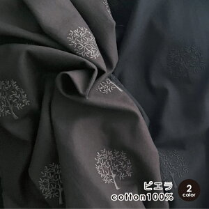 hJn c[ z rG N Rbg100 50cmPʔ̔ |  nhCh pp jbg͗l H~ ؂̃`[t ؕ / hJc[