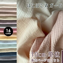 楽天市場】ベビー ブルマ（生地・布｜手芸・クラフト・生地）：日用品 