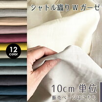 楽天市場】ベビー ブルマ（生地・布｜手芸・クラフト・生地）：日用品 
