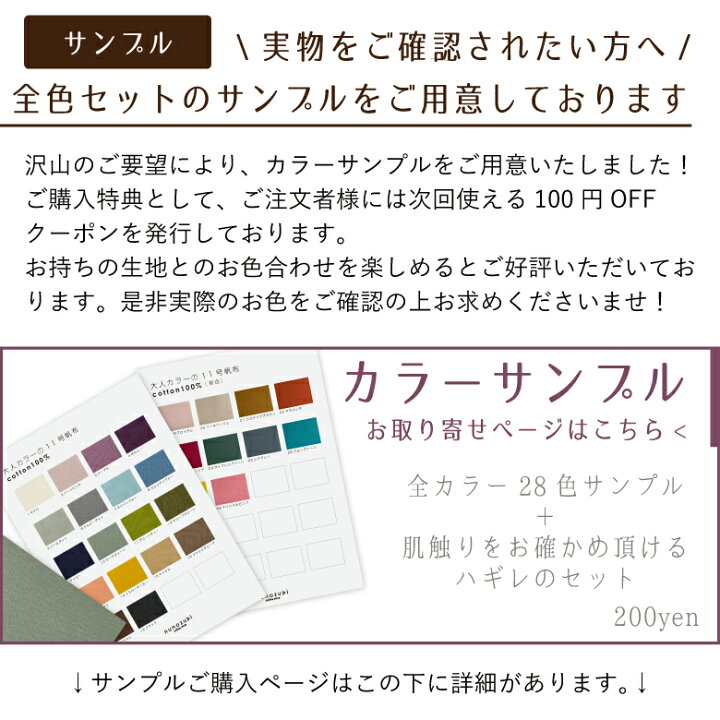 楽天市場】クーポン対象!【10センチ単位】11号帆布 【3】パープル 無地 
