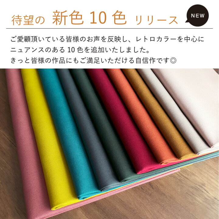 楽天市場】【カラーサンプル】【新カラー追加の10色サンプル】11号帆布 