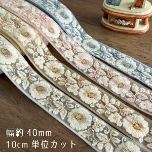 40mm ChhJ{y10Z`Pʁzԕ `Ae[v イ{ u[h I[KW[ e[v ze[v z{4cm 38mm 4.2cm/ChhJ{014