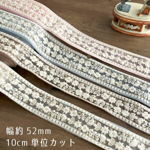 52mm ChhJ{y10Z`Pʁzԕ `Ae[v イ{ u[h I[KW[ e[v ze[v z{5cm 50mm 5.2cm/ChhJ{016