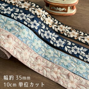 35mm ChhJ{y10Z`Pʁzԕ `Ae[v イ{ u[h Te e[v ze[v z{3.5cm 33mm 3.7cm/ChhJ{017