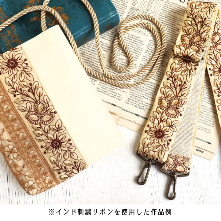 楽天市場】75mm幅 インド刺繍リボン【10センチ単位】花柄 チロリアン 