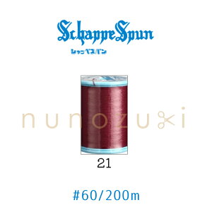�~�V���� �V���b�y�X�p���y021�z 60�� ���ʒn�p 200m �t�W�b�N�X FUJIX #60 �V���b�y �|���G�X�e�� �� �~�V�� ��D�� �A�U���A �s���N