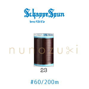 �~�V���� �V���b�y�X�p���y023�z 60�� ���ʒn�p 200m �t�W�b�N�X FUJIX #60 �V���b�y �|���G�X�e�� �� �~�V�� ��D�� �{���h�[ ��
