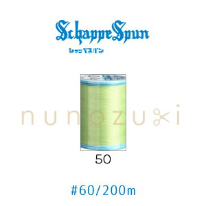 �~�V���� �V���b�y�X�p���y050�z 60�� ���ʒn�p 200m �t�W�b�N�X FUJIX #60 �V���b�y �|���G�X�e�� �� �~�V�� ��D�� �O���[�� �y�[���O���[��