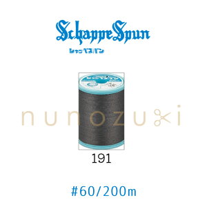 �~�V���� �V���b�y�X�p���y191�z 60�� ���ʒn�p 200m �t�W�b�N�X FUJIX #60 �V���b�y �|���G�X�e�� �� �~�V�� ��D�� �O���[ �_�[�N�O���[ �Z�O���[