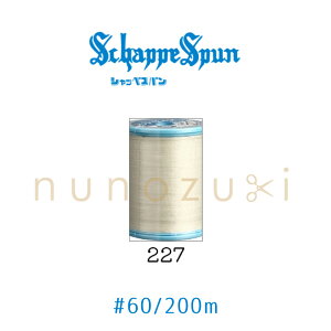 �~�V���� �V���b�y�X�p���y227�z 60�� ���ʒn�p 200m �t�W�b�N�X FUJIX #60 �|���G�X�e�� �� �~�V�� ��D�� �N���[�� �x�[�W��/ �V���b�y