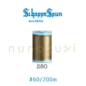 �~�V���� �V���b�y�X�p���y280�z 60�� ���ʒn�p 200m �t�W�b�N�X FUJIX #60 �V���b�y �|���G�X�e�� �� �~�V�� ��D�� �x�[�W�� �Z�x�[�W��