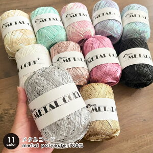 ő700~N[|Ώ!y[zՂ80g ؍A METAL CODE  ^bN[ Vo[ S[h ⎅ j ҂ݕ | ю ؍/^R[h