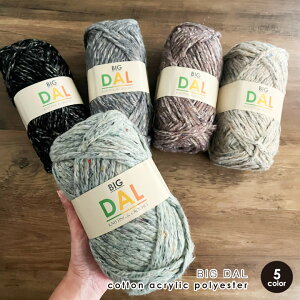 ő700~N[|Ώ!y[z؍ю BIG DAL rbO_ ӂӂ AN75% j8/0 _j8`9 }t[ Xq Xk[h ҂ݎ nhCh ҂ݕ | ю ؍/юB