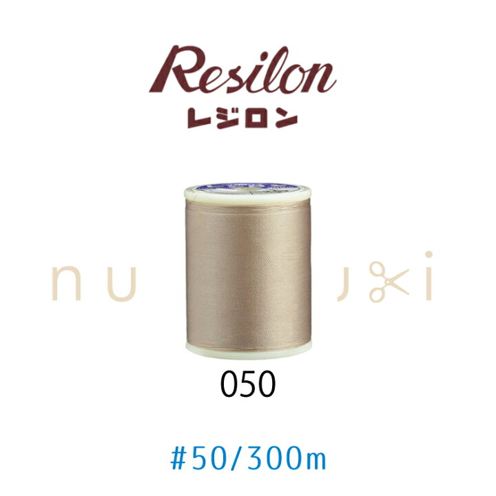 楽天市場】クーポン対象!ニット用ミシン糸 レジロン【050】 50番 普通 