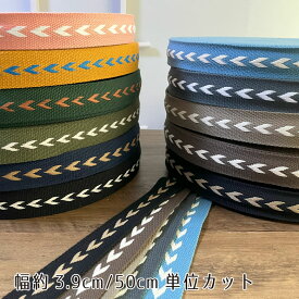 手芸用 柄 テープ【50cm単位販売】ハート柄 持ち手 おしゃれ バッグ 持ち手テープ 厚手 40mm 広幅 幅広 かばん ハンドメイド アクリルテープ ベルト ロゴテープ 韓国テープ006ハート50cm