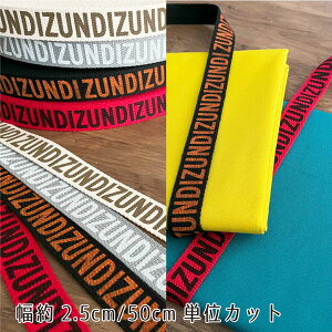 ő700~N[|Ώ!Se[v 25mm Rbg  e[vy50cmPʔ̔zpp  obO e[v  2.5cm ANe[v bXobO V[Y w j