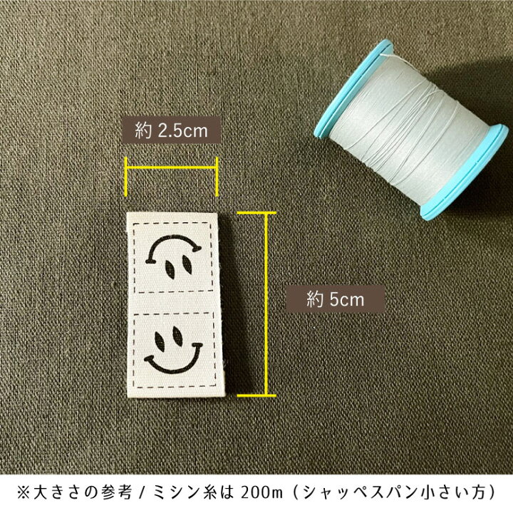 楽天市場】にこちゃんピスネーム コットンタグ【3枚セット】商用利用可 