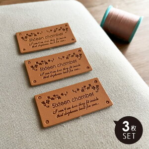 かわいいハンドメイドタグ 合皮タグ【3枚セット】商用利用可 タグ アルファベット 英字 シンプル おしゃれ 女の子 皮タグ 革タグ ワッペン ラベル 韓国タグ016/3枚set
