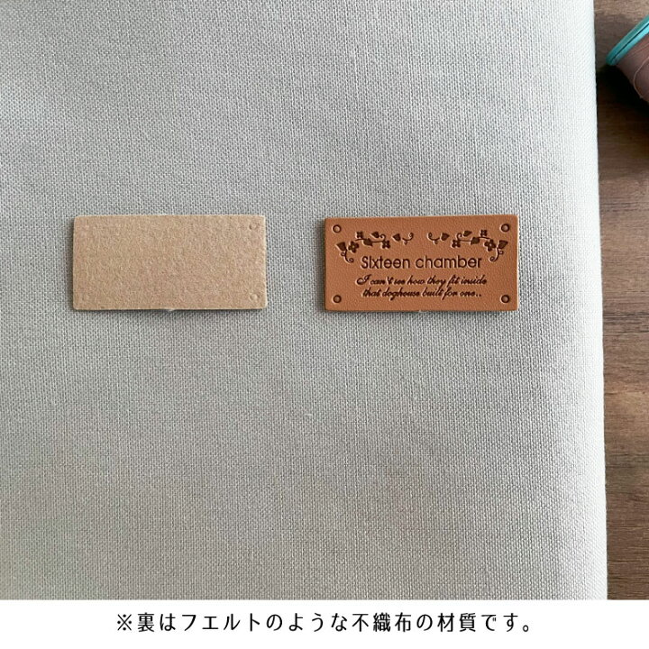 楽天市場】かわいいハンドメイドタグ 合皮タグ【3枚セット】商用利用可  