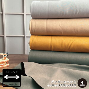 ő700~N[|Ώ!_{[jbg W150cm n n zy50Z`Pʁz  ~p p[J[p ~n pp kmYL zD _{[jbg50cm