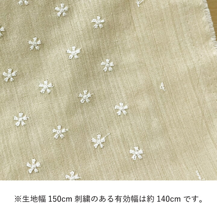 楽天市場】韓国生地 刺繍草木染オーガニック 生地 布 【50センチ単位 