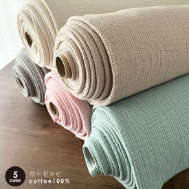 韓国生地 ガーゼヌビ 生地 布 【50センチ単位】ベビー服 高級 やや厚手 韓国直輸入 商用利用可 ヌノズキ 韓国ガーゼヌビ005