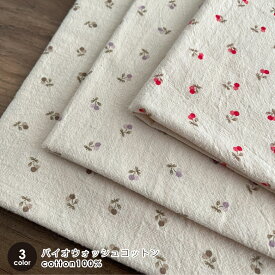 【即納】韓国生地 BIOさくらんぼ 【50センチ単位】生地幅150 生地 布 ベビー服 高級 シボ感 浴衣生地 韓国直輸入 商用利用可 ヌノズキ 韓国生地さくらんぼ007