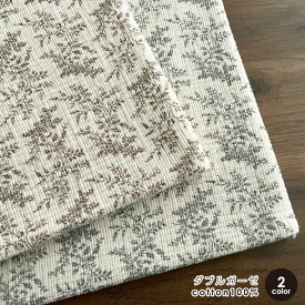 韓国生地 ダブルガーゼ ボタニカル【50センチ単位】生地幅140 生地 布 ベビー服 高級 韓国直輸入 商用利用可 ヌノズキ 韓国生地ガーゼ009