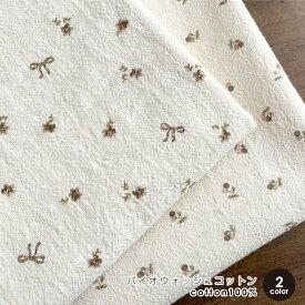 【即納】韓国生地 BIOリボン&さくらんぼ 【50センチ単位】生地幅150 生地 布 ベビー服 高級 シボ感 浴衣生地 韓国直輸入 商用利用可 ヌノズキ 韓国生地リボン&さくらんぼ019