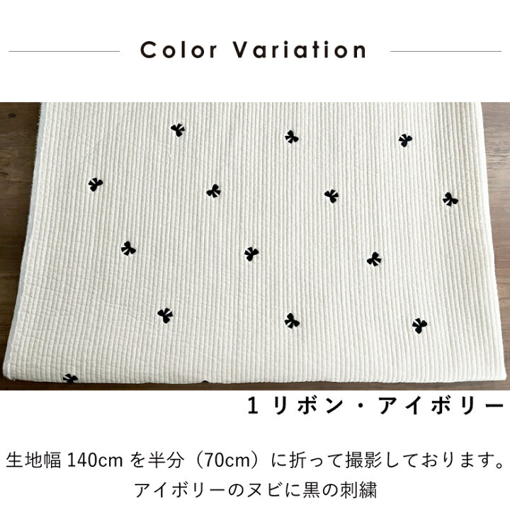 楽天市場】【nunozuki別注】即納：韓国生地 刺繍ヌビ 7mmピッチ 