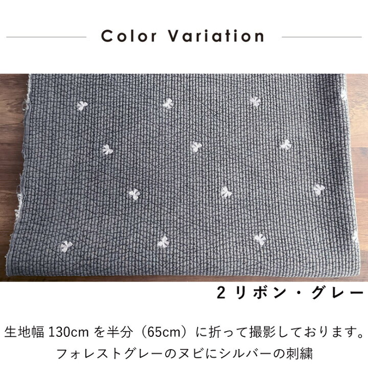 楽天市場】【nunozuki別注】即納：韓国生地 刺繍ヌビ 7mmピッチ 