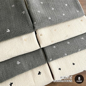 【nunozuki別注】即納：韓国生地 刺繍ヌビ 7mmピッチ キルティング 生地 布 リボン ハート【50センチ単位】エンブロイダリー 高級 厚手 入園入学 韓国直輸入 商用利用可 ヌノズキ 刺繍ヌビ50cm