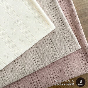 【即納】広幅175cm 韓国生地 サマーニット生地【50センチ単位】生地 布 ベビー服 ニット生地 高級 韓国直輸入 商用利用可 ヌノズキ 韓国生地026