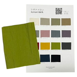 yJ[Tvz؍n V{iC App  nՂ140cm n n z bV[ V{H kH pp/V{iCTv