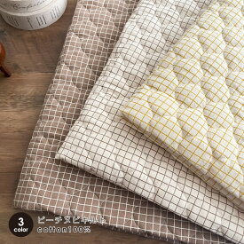 【新色追加!】即納 韓国生地 ピーチキルト ヌビ キルティング 生地 布 チェック【50センチ単位】キルティング生地 キルト生地 男の子 入園入学 韓国直輸入 商用利用可 ひょうたんキルト ヌノズキ ピーチヌビ50cm