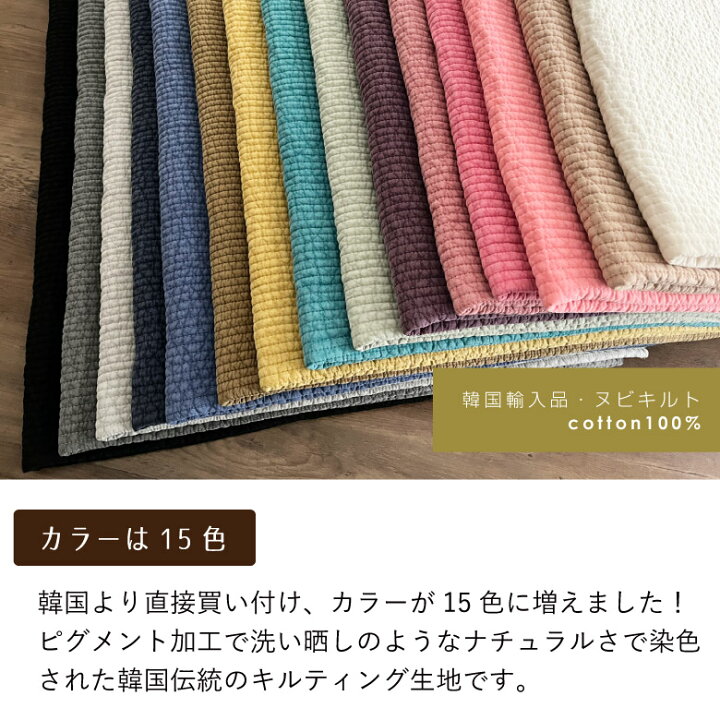楽天市場】【メール便30cmまで】【10センチ単位】新色3色追加! ヌビ 
