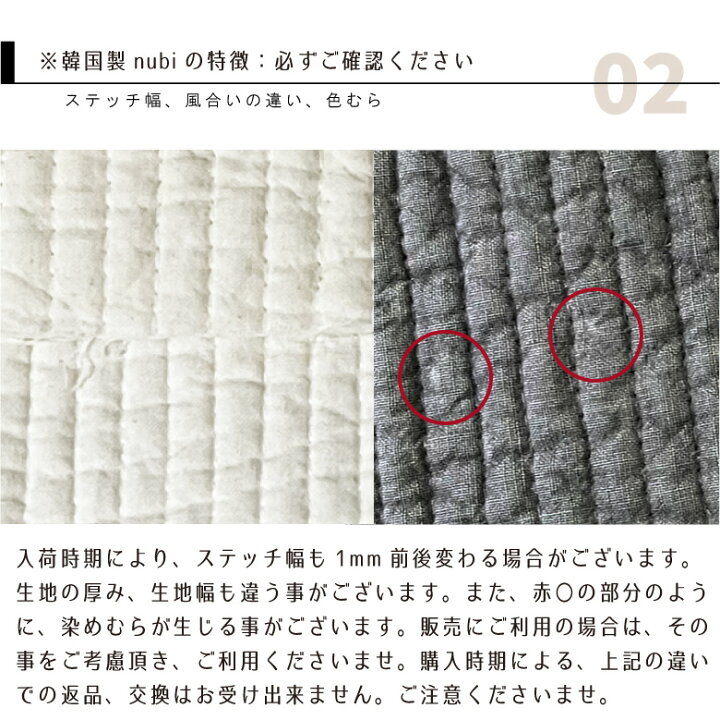 10/18*punchan*様専用/シンプルもちもちヌビ 2点 （楽天市場】【新色3 