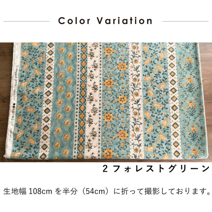 ☺︎maruko☺︎生地一覧17】＋200円生地 ラミネート楽天市場】生地 