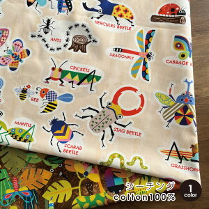 ������ ���n �z�u�������ȍ����}�Ӂv RiCONIC Design �V�[�`���O 50cm�P�ʔ̔� �R�b�g��100�� �f�W�^���v�����g ���p���p�� �J�u�g���V �N���K�^ �� �I�V���� ������ ���I �k�m�Y�L/�����}��50c