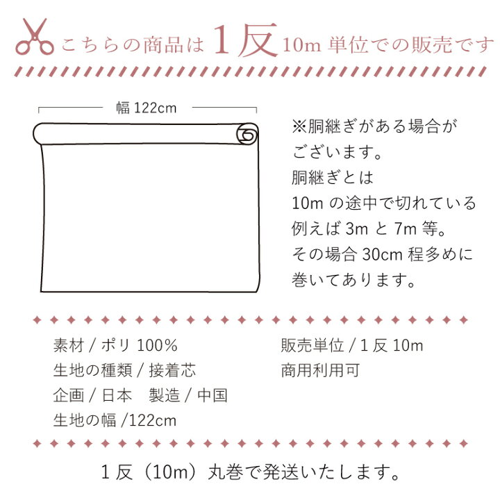 新作入荷!!】 接着芯 薄手 アピコ 白 黒 生地 接着芯地 92cm幅 商用利用可能 メール便は3mまで可 プレシオン芯地 薄手〜中肉 2mカット約110cm巾×2mサイズ 白 黒FC-2M 数量1から1パック単位