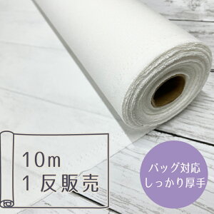 yő700~OFFN[|Ώ!zy110m̔z ڒc cn ɃX[bƓ\ 炭͂vVI u炭͂vpp zCg  RH-005 nhCh | z
